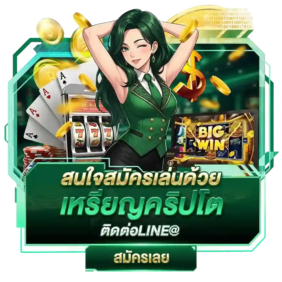 dope88 โปรโมชั่น